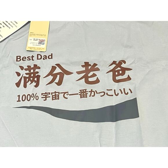 Best Dad Baby Blue Men’s T-Shirt Size 5XL - Picture 2 of 5